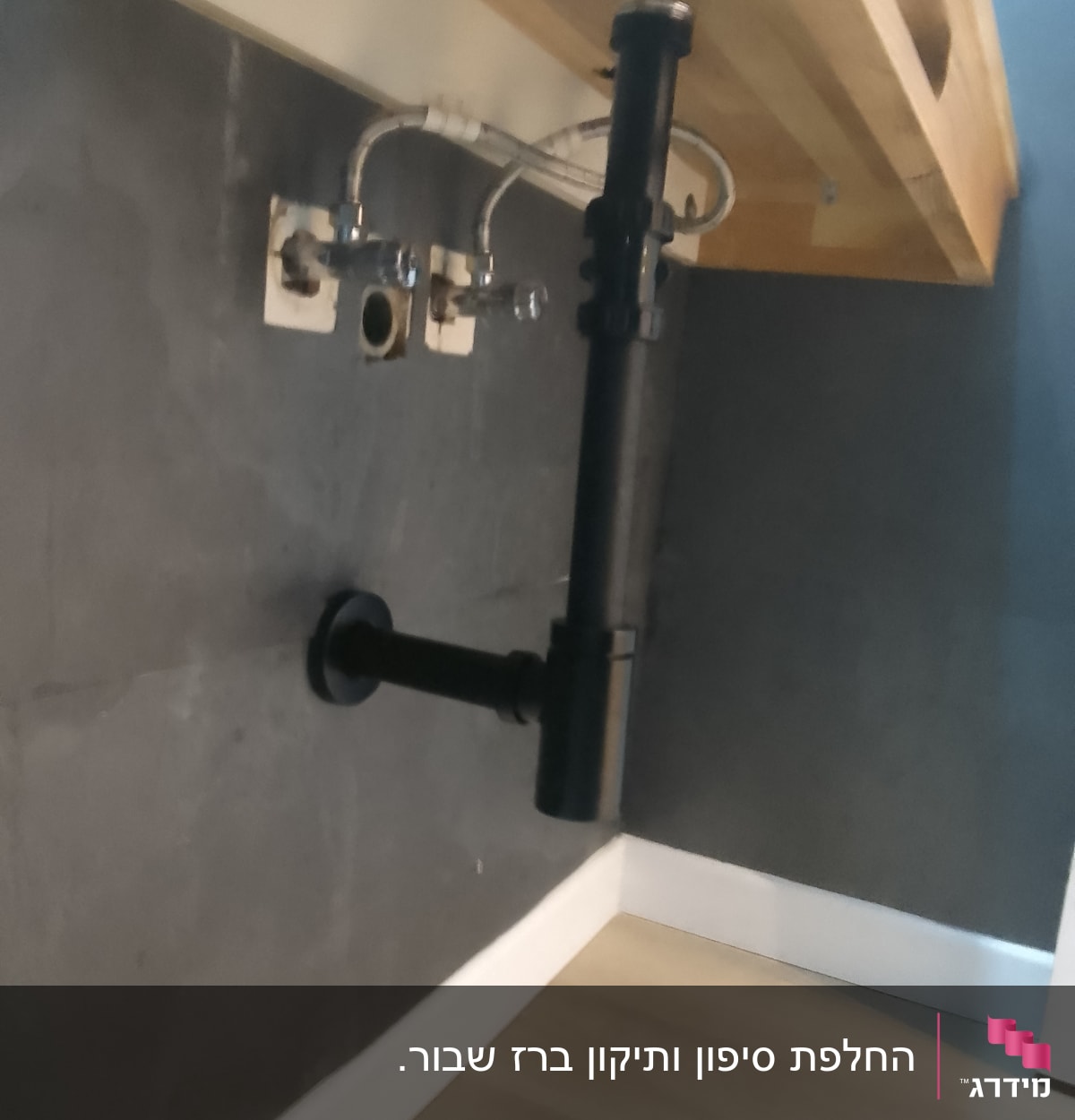 צינורות מתחת לכיור עם חיבורים